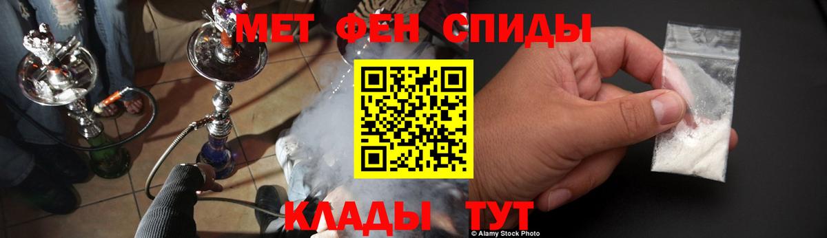 Бийск  Amphetamine  Вход с VPN  Amphetamine VHQ  Amphetamine 
