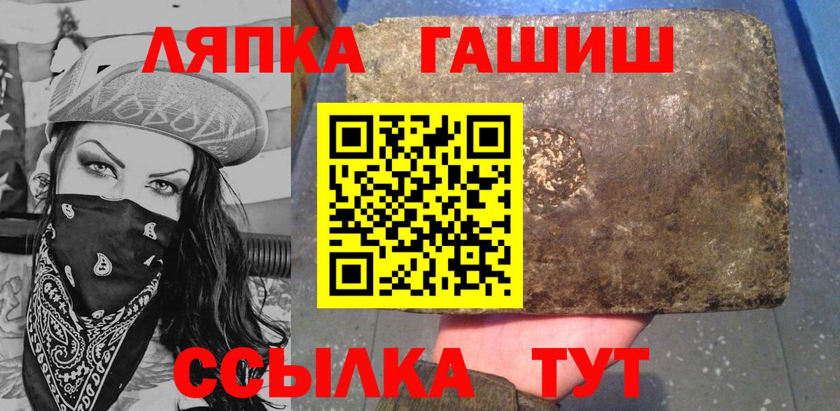 ГАШИШ AMNESIA HAZE Бийск