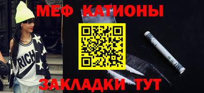 прущие грибы Тула