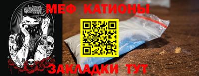 кристаллы Туймазы