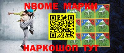 прущие грибы Тула