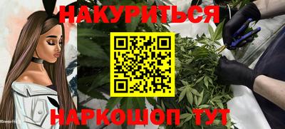 прущие грибы Тула