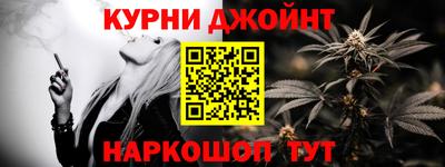 прущие грибы Тула