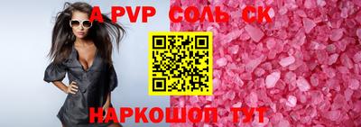 гидропоника Тулун
