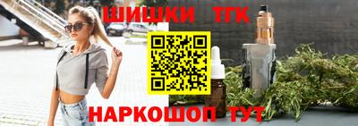 гидропоника Тулун