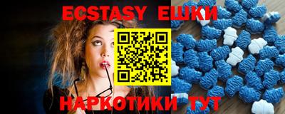 кристаллы Туймазы
