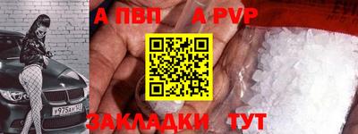 прущие грибы Тула