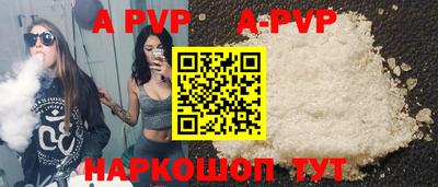 прущие грибы Тула