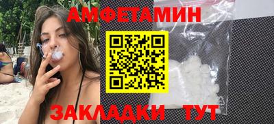 прущие грибы Тула