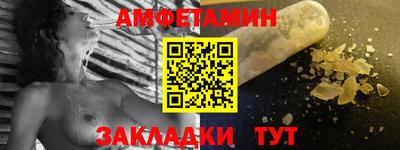 кристаллы Туймазы