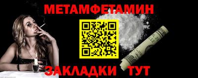 гидропоника Тулун