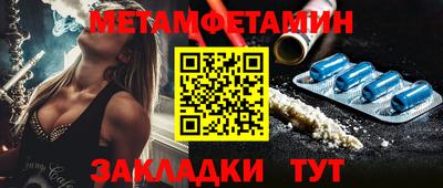 гидропоника Тулун