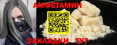 кристаллы Туймазы