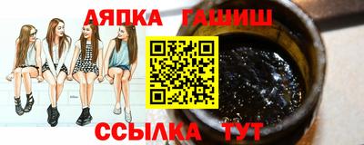 гидропоника Тулун