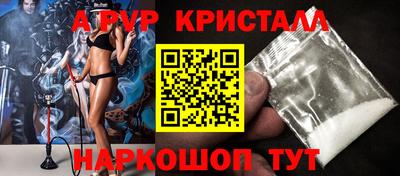 кристаллы Туймазы