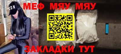прущие грибы Тула