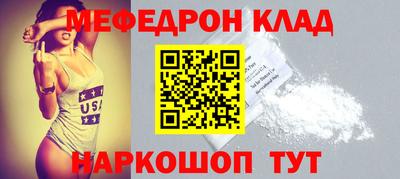 кристаллы Туймазы